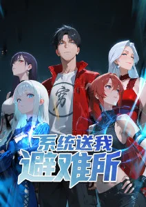 雨林纪事动画在线观看